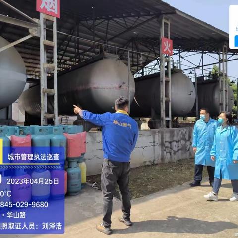 节前排查不停歇    燃气安全不松懈