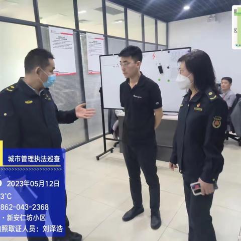 织牢安全“防护网”    拧紧燃气“安全阀”