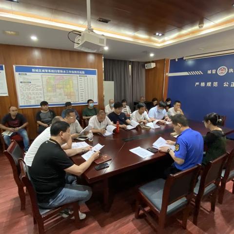 新城区城管局组织召开燃气不合格连接软管及燃气具安全隐患排查整治工作推进会