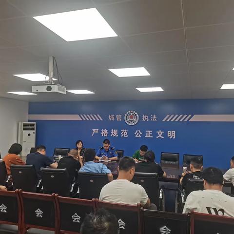 新城区城管局组织召开液化气专项工作推进会