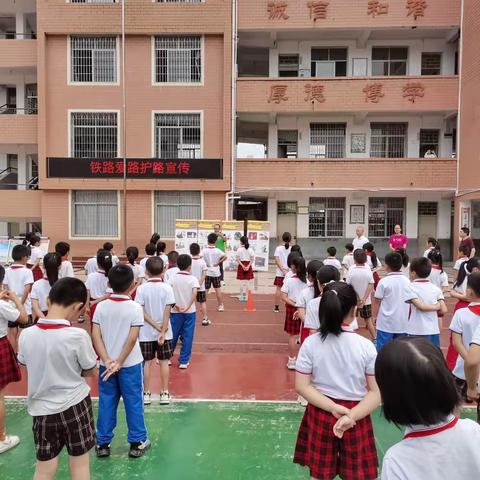 漳平市新桥中心学校“安全陪伴成长”铁路安全知识进校园宣传活动