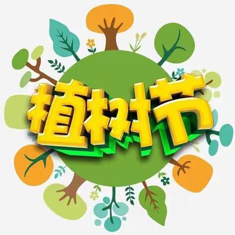 绿美湛江·爱我校园——湛江市霞山区智洋学校植树节活动