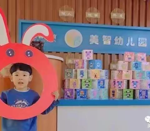 【美智幼儿园】小班组自然日——我给小树穿棉衣