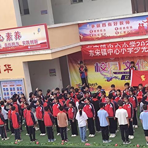 "放飞梦想  快乐六一"  一一东宋镇周村小学及幼儿园六一文艺汇演暨控辍保学家长会纪实