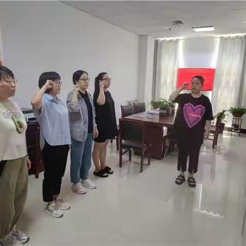 学思践悟 再建新功——县党史和地方史志研究室党支部召开“庆七一”主题党日活动