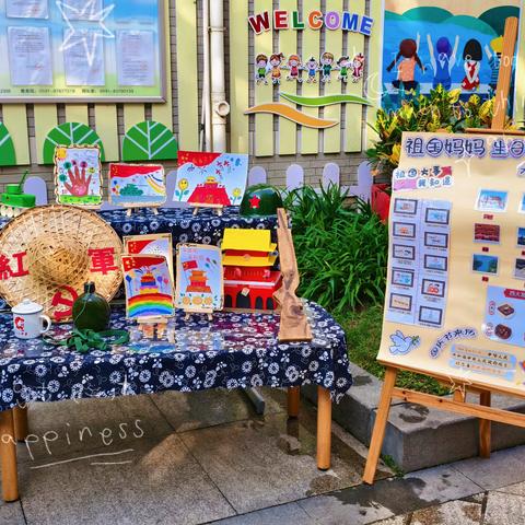 “童心唱红歌，礼赞新中国”——黎明美景幼儿园国庆红歌颂祖国活动