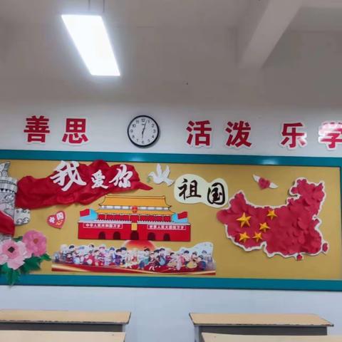 淮北市翠峰小学班级文化建设2欣赏