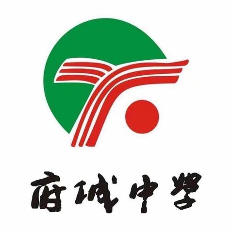 府城中学2023-2024学年度八年级第一学期期中考试质量分析会