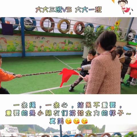 阳光幼儿园十一月份《大大一班美好时光》简篇