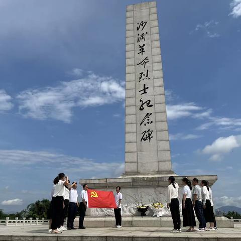 凝心铸魂跟党走，团结奋斗新征程 —— 记肇庆市高要区南岸中心小学开展“七一建党节”主题党日活动