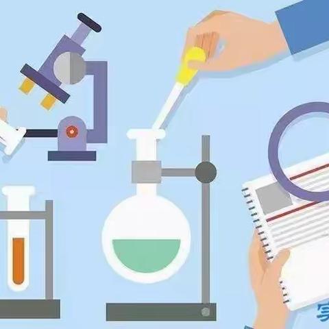 聚焦科学实验考试，培养学生核心素养——通海县三义小学科学实验操作测评