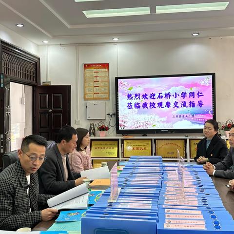 外出学习拓视野，借鉴经验促成长——石桥中心小学教师赴三原县东关小学学习活动纪实