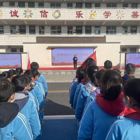 宪法宣传进校园 法治意识伴成长——平顶山市新华区中心路小学教育集团总校开展“宪法宣传周”主题教育活动