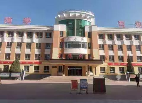 家校共育，共创辉煌