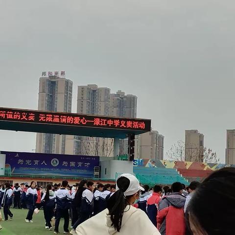 青春之花在爱中绽放——记爱心义卖活动