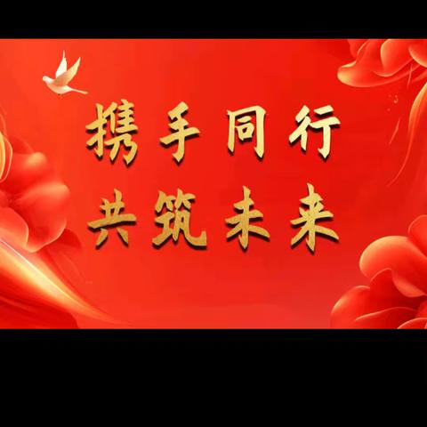 南和村第二网格员岁末年初工作总结