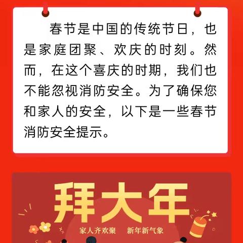 南和村第二网格员开年工作总结，祝全体网格员新年快乐，2025年不负韶华，再创佳绩。