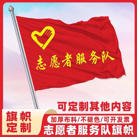南和村5月份志愿者服务活动