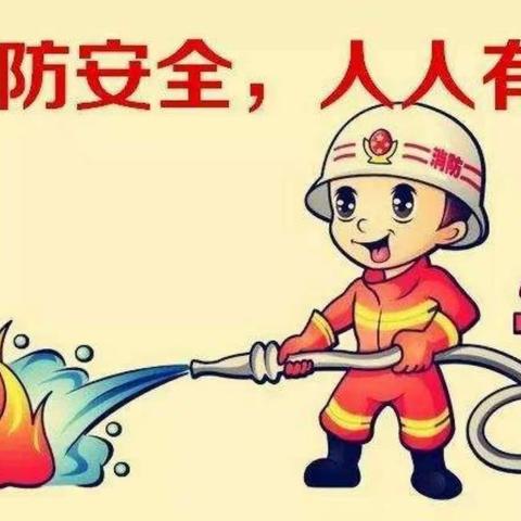 安全在心中，消防在行动——瓦房口镇中心幼儿园消防安全应急疏散演练