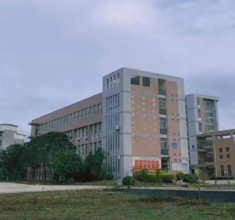 仙游县特殊教育学校2023年秋季招生工作方案