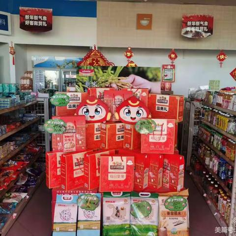 伊犁销售公司十八公里加油站新年掀起干果礼盒新热潮