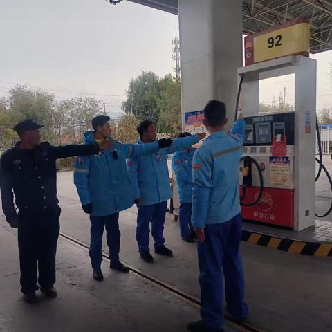 伊犁销售公司托海加油站精细服务赢好评 改进措施促提升