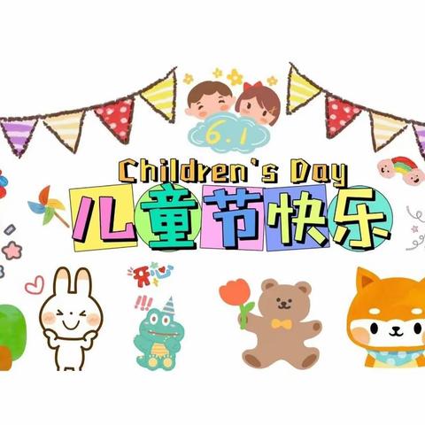 "多彩童年，缤纷一夏"——小牛顿幼儿园六一儿童节主题活动