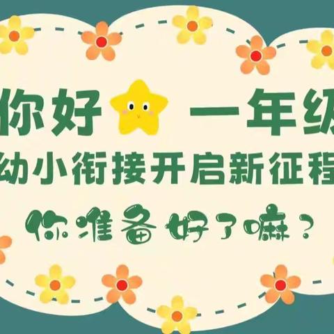 小风车新一成长营开始招生啦！又一年新一成长营，我愿把你们留在最好的时光里