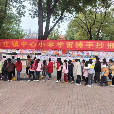 精神之光 照亮校园 ——观我校雷锋手抄报有感