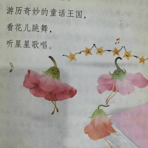 童话点亮课堂：三三班童话故事分享会