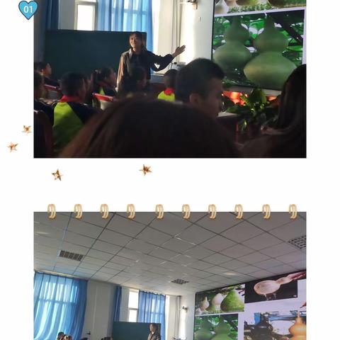 “教”无涯，“研”不尽——四子王旗第二小学教师出席教研室小学语文常态教学研讨活动并发言