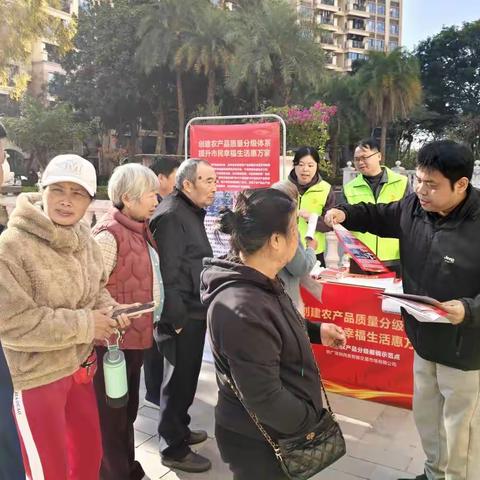 供广深圳肉类智能交易市场开展农产品分级宣传，助力食品安全共治