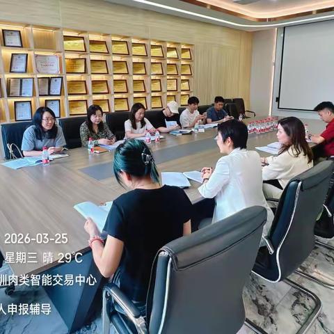 龙岗区企业服务中心副主任黄颖带队莅临供广肉类智能市场开展调研指导