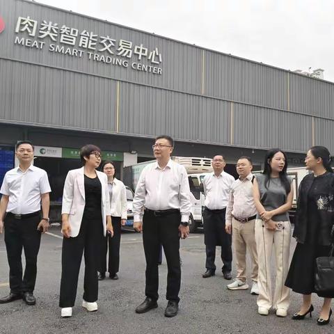 赋能乡村振兴，深化产销协同！广西蒙山县政府领导一行莅临供广肉类智能市场考察交流
