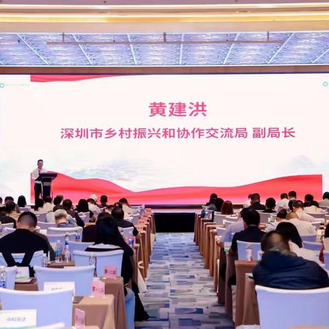 喜报｜智能流通赋能乡村振兴！供广肉类智能市场入选深圳乡村振兴100+典型案例