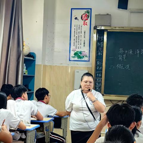 数字化赋能中学历史教学——海瑞学校历史组新教师汇报课