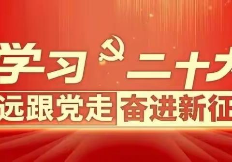 旬邑县恒大中学团委开展党的二十大报告原文领读领学活动