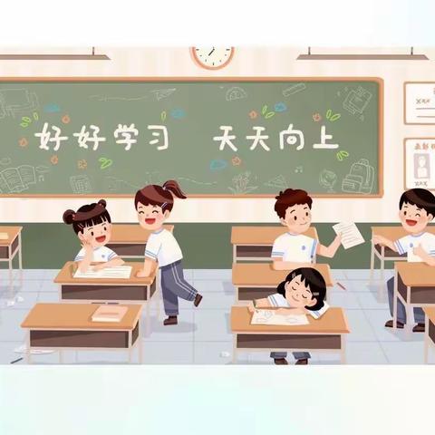 不负韶华，砥砺前行——马堂小学表彰大会暨家长会