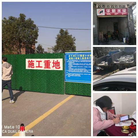 【中部区域-郴州工业园区】郴州民用深入市场一线开发民用门店项目促销增量