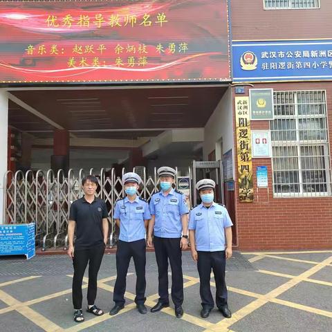 文明交通，安全“童”行——交通安全知识宣传