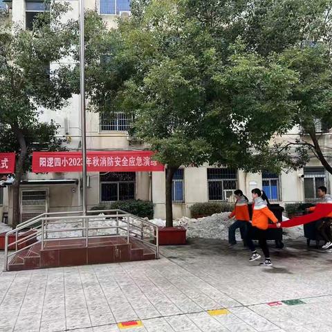 阳逻街第四小学2024春季开学第一天