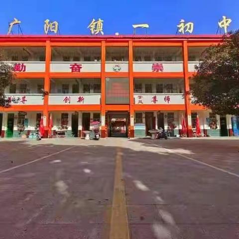 教学"英"你而美 研途“语”你共进 ——广阳一中英语组周工作总结（2.24～2.28）