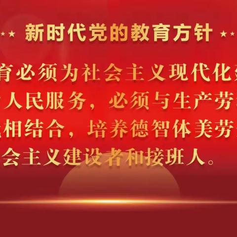 呼和浩特市第五中学2023年“艺术特长生”招生简章