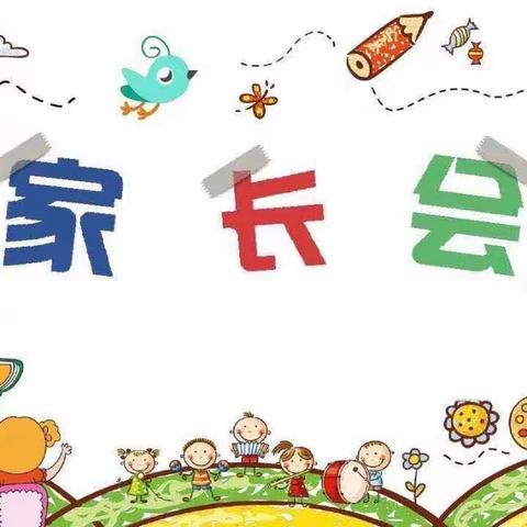 【家园共育】双向奔赴，共话成长——南昌县第二幼教集团洪科分园中三班学期末汇报