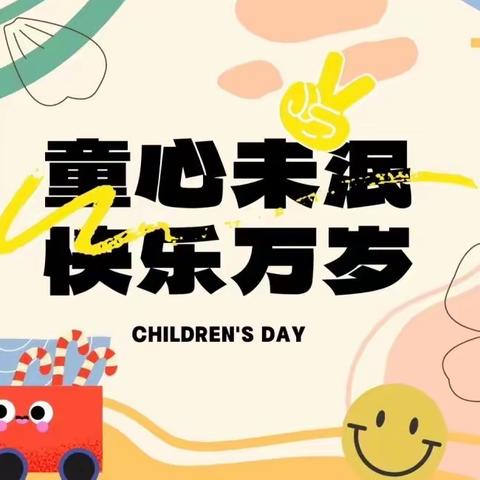 “迎新年，展风采”——南昌县第二幼教集团洪科园小三班幼儿才艺比赛