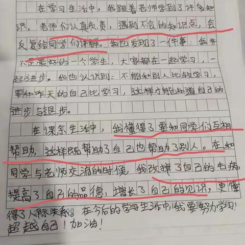 小升初班开课啦