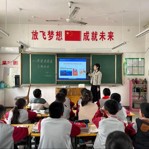 向阳而生，健康成长——石莲子镇中心小学心理健康教育活动