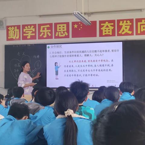 【大马镇中】深耕课堂 守望花开——大马镇初级中学语文组汇报课活动