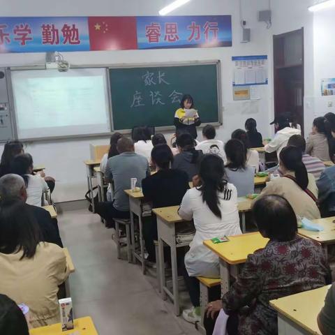 家校共育，沟通理解——记威县第四中学家长会