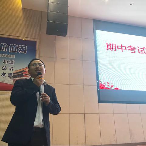 奋楫扬帆新时代  栉风沐雨新征程——新锐中学高三二模表彰大会